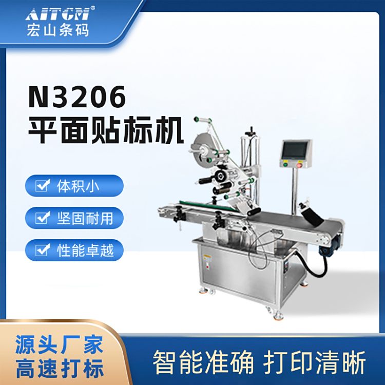 ҵͼʶԲƿSMTӾԶ豸