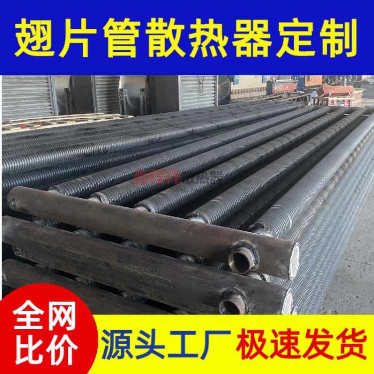 γ鹤ҵƬɢƬʽɢ豸ֹӦù㷺