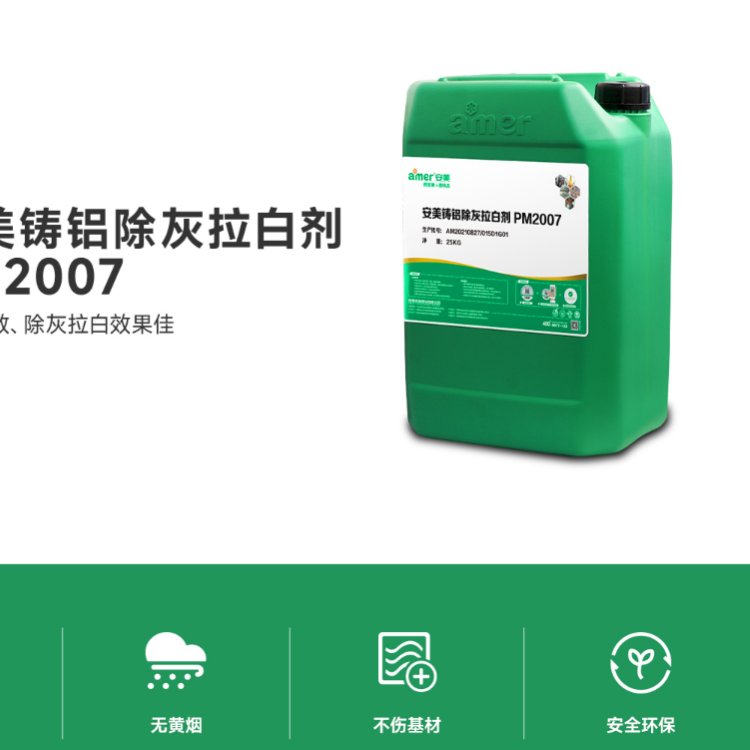 ӼPM2007-GL޻̲˻ĺϽϴ׼