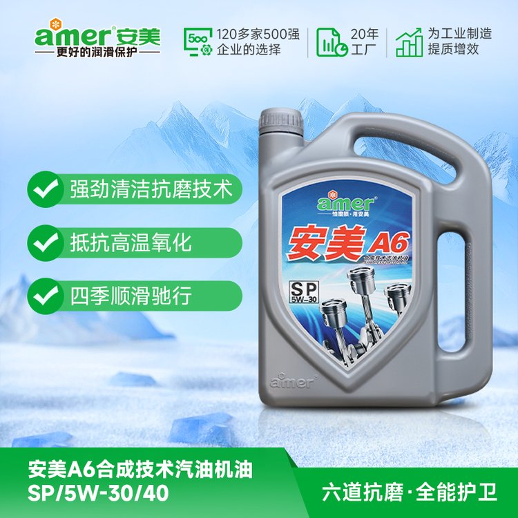 ۱ڷи߶˳ͻA6SP\/SN5W-30