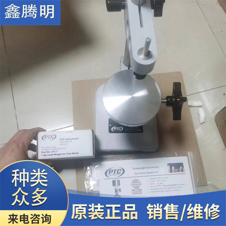 еӲӲָʽӲȼPTC-471ݿ׷