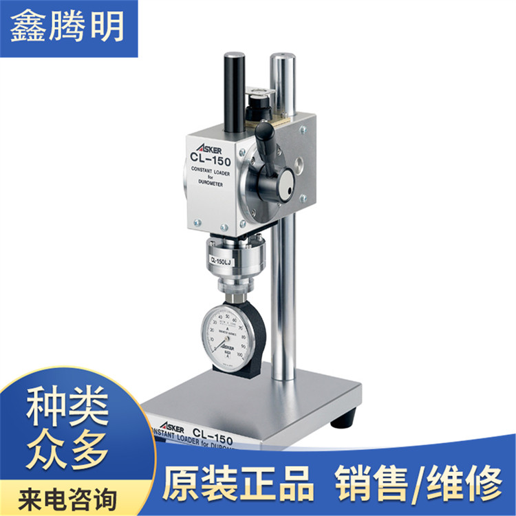 CL-150HձASKERӲȼƶѹ̨