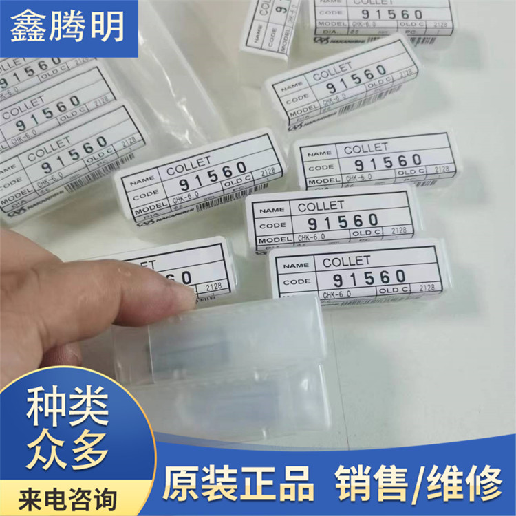 ձNAKANISHINSKCHK-6.0