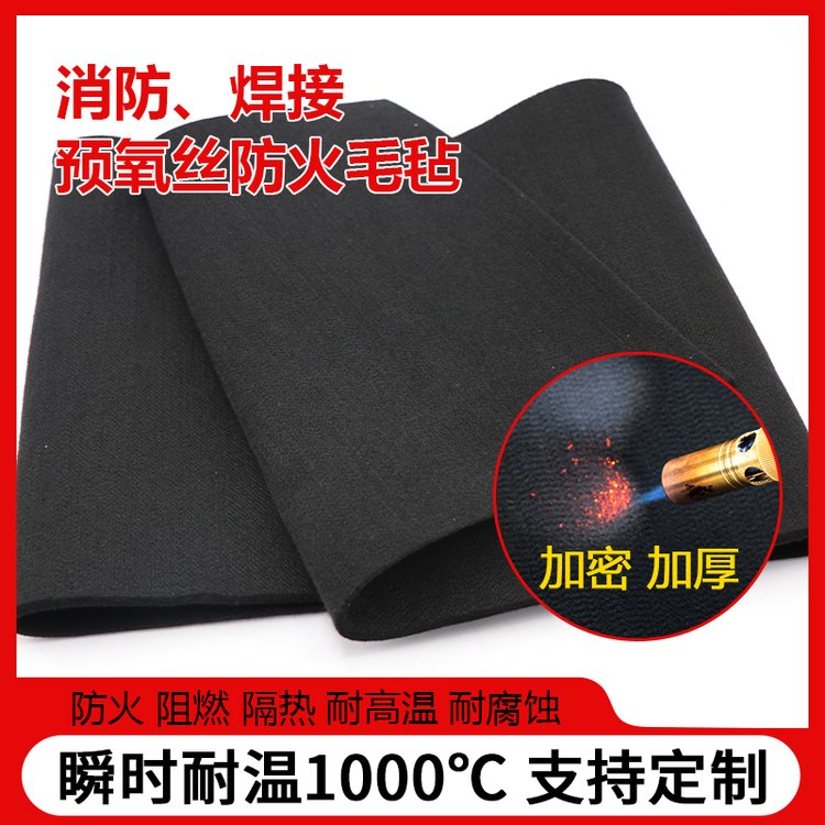 5MMԤ˿޷Ĳ550˷ȲȼȵƬȼ͸