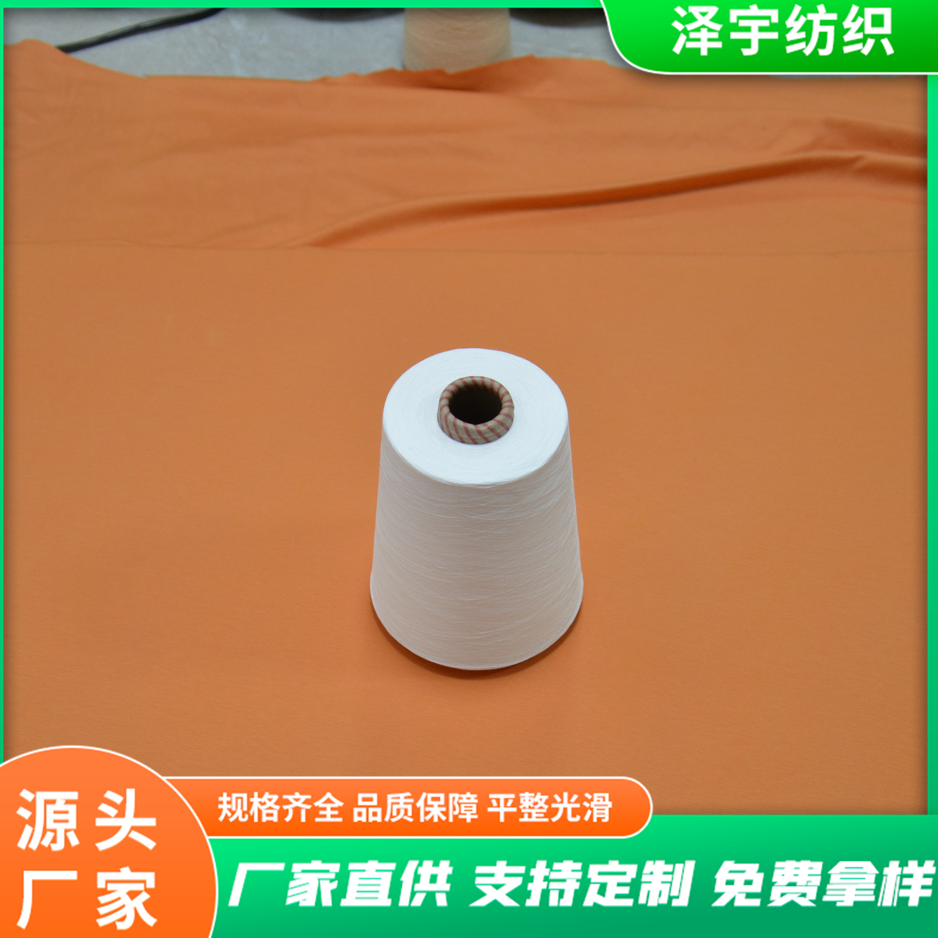 30\/7032s40s50s60s70s80sԭɫ֯