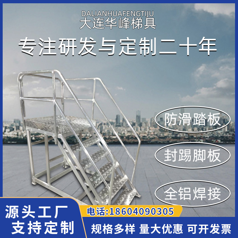 ϽǸƽ̨íնƸ߶300kg