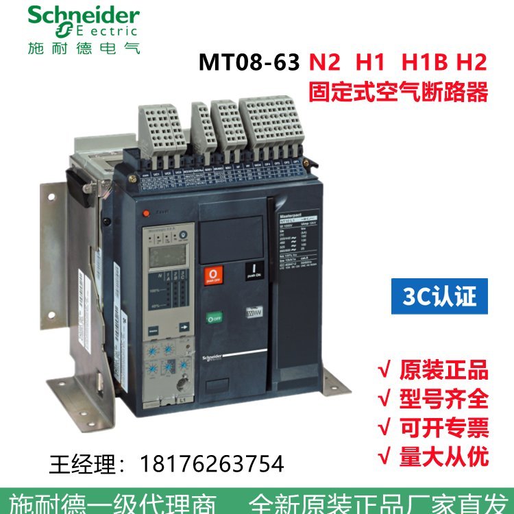 ʩ͵¿ܶ·MT16H13PD\/OMIC2.0A1600AȫӦؼ۰